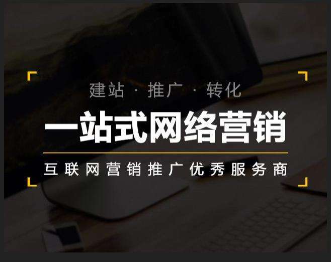 古冶企业如何怎么利用网络推广抓取潜在客户