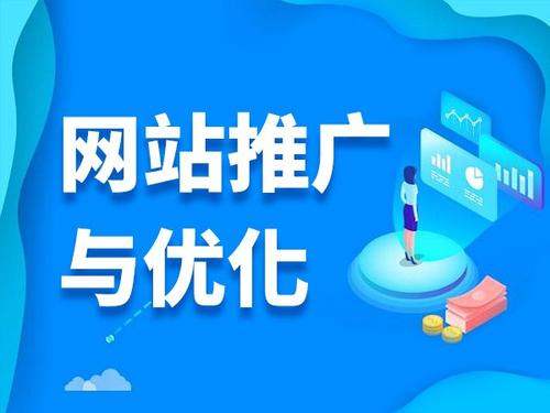 古冶电商类网络推广如何做才有更好的效果