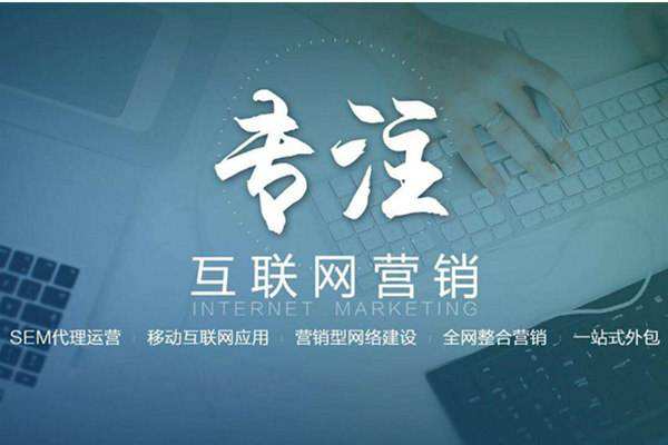 古冶电商行业做网络推广需要具备的条件有哪些