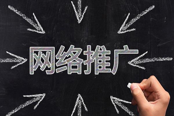 古冶网络推广公司介绍几个企业软文推广的发布平台