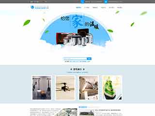 古冶电器,家电公司网站模板,电器,家电公司网页模板